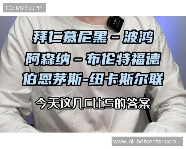 德甲精彩对决巴萨逆转阿森纳乌龙球成比赛转折点战术解析