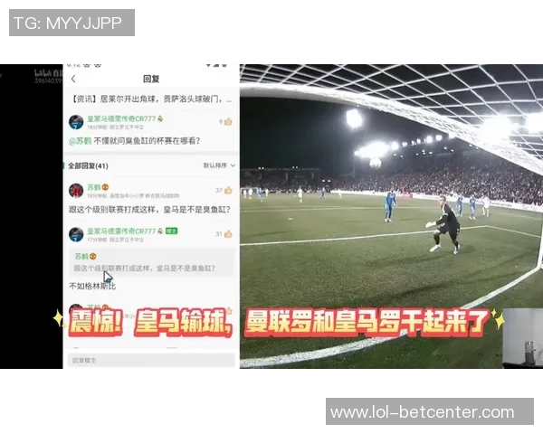 国王杯激战曼联险胜切尔西点球大战引发争议与热议 国王杯激战曼联险胜切尔西点球大战引发争议与热议